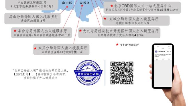 万博客户端连接信息截图3